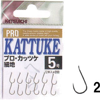 カツイチ(KATSUICHI) プロカッツケ 細地 12本入 金 2号
