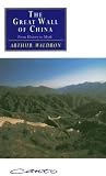 The Great Wall of China: From History to Myth (Canto original series)