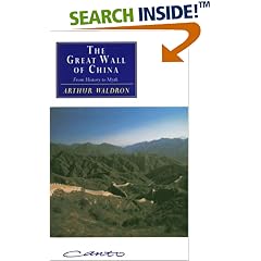 The Great Wall of China: From History to Myth (Canto original series)