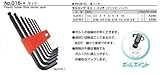 エイト（EIGHT）六角棒スパナ ボールポイント セミロング セット NO.0162