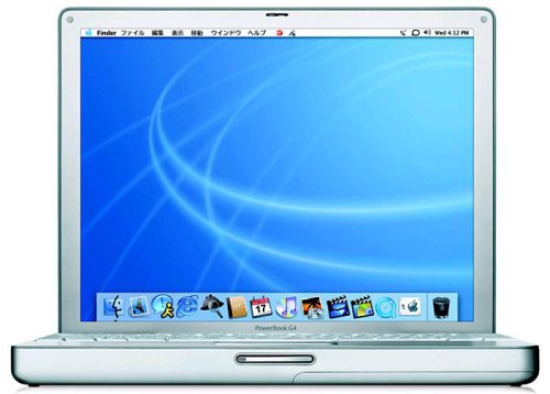Apple 期間限定Officeセット [PowerBook G4 (M9183J/A) + Office2004 for Mac Standardバージョンアップ版]