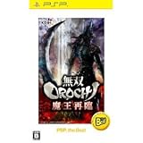 TECMO KOEI Musou Orochi Maou Sairin (BEST PRICE) for PSP [Japan Import]