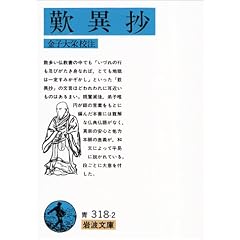 �V�ُ� (��g����)