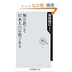���@���������{�l�̏@���ł��� (�p��one�e�[�}21)