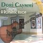 Cinema: A Romantic Vision