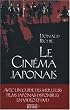 Le cin�ma japonais