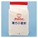 業務用 薄力小麦粉 1kg ロイヤルシェフ