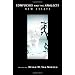 Confucius and the Analects: New Essays