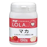 ローラ マカ 150粒