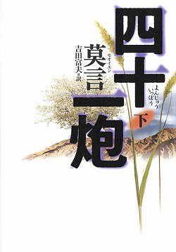 POW! Vol. 2 of 2 (Japanese Edition)