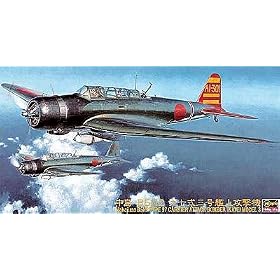 1/48 B4N2 Type 97 Bomber