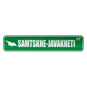 " SAMTSKHE-JAVAKHETI ST " STREET SIGN CITY GEORGIA