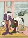 Two Japanese Geisha Bathing Art Poster by Japanese Wood Block - 8" x 14"