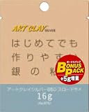 アートクレイシルバー650 スロードライ 16g 5g増量 A-136V