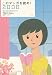 このマンガを読め! (2006)