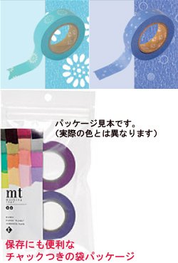 マスキングテープ2コセット　雛菊（ひなぎく）×淡雪 （MT02D014） kamoi mtシリーズ／2P