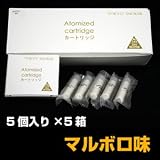 【マルボロ味】スーパーシガレット日本版TOKYO SMOKER（トウキョウスモーカー、東京スモーカー）専用カートリッジ（25個入り）※スーパーシガレット本体でも使用可の画像