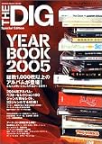 The Dig special edition year book