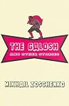 The Galosh