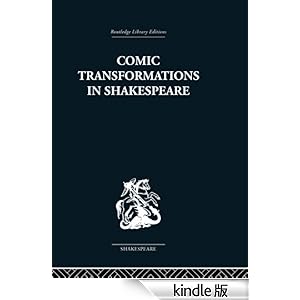 【クリックでお店のこの商品のページへ】Comic Transformations in Shakespeare 電子書籍: Ruth Nevo: Kindleストア