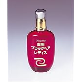 トミーリッチ 薬用ブラックヘア・レディス