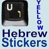 HQRP Hebrew QWERTY Keyboard Stickers on Transparent Background for All Mac, PC Desktops & Laptops w/ Yellow Letters