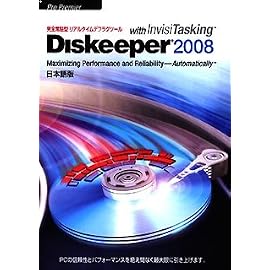 Diskeeper 2008 Pro Premier