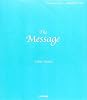 The Message(ザ・メッセージ)―Change your life‐幸せは自分でつかむ