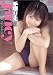 Juicy [DVD]