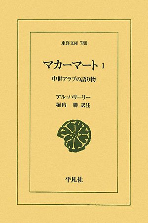 �}�J�[�}�[�g�q1�r�����A���u�̌�蕨 (���m����)