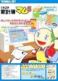 『てきぱき家計簿 マム5』の写真