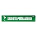  KRUNG THEP MAHANAKHON ST  STREET SIGN CITY THAILAND
