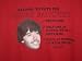 Napoleon Dynamite Vote for Pedro Sanchez T-shirt Red