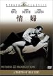 ��w [DVD]