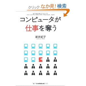 �R���s���[�^���d����D�� 