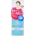 薬用ローション クリアバランス エクストラ 270mL