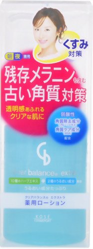 薬用ローション クリアバランス エクストラ 270mL