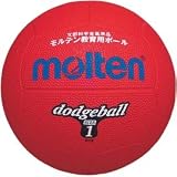 molten（モルテン）ゴムドッヂ 1号（赤）D1R