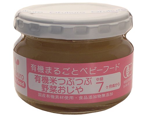 有機米つぶつぶ野菜おじや