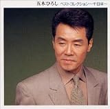 ベストコレクション