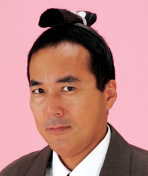 インスタントチョンマゲ