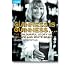 Guinness is Guinness: The colourful story of a black-and-white brand