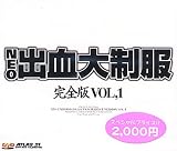 NEO�з������������� 1 [DVD]