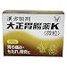 大正胃腸薬K 50包: 「大正胃腸薬K」は、胃の痛みをはじめ、もたれ、胃炎など現代人の胃腸症状に適した胃腸薬です。