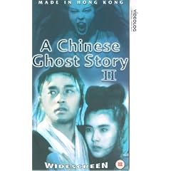 A Chinese Ghost Story II [VHS] [UK Import]