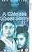 A Chinese Ghost Story II [UK IMPORT]
