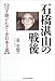 �����΂����񂴂�̂��񂲁\�Ђ�����䂭���傤�ɂ��ۂ񂵂ガ