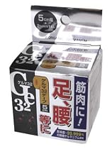 ゲルマニウムテープ 5cm幅*2m