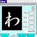 Katahira (French) downloadable Software