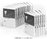 ショーペンハウアー全集(全14巻別巻1・限定復刊・分売不可) の評価・レビュー